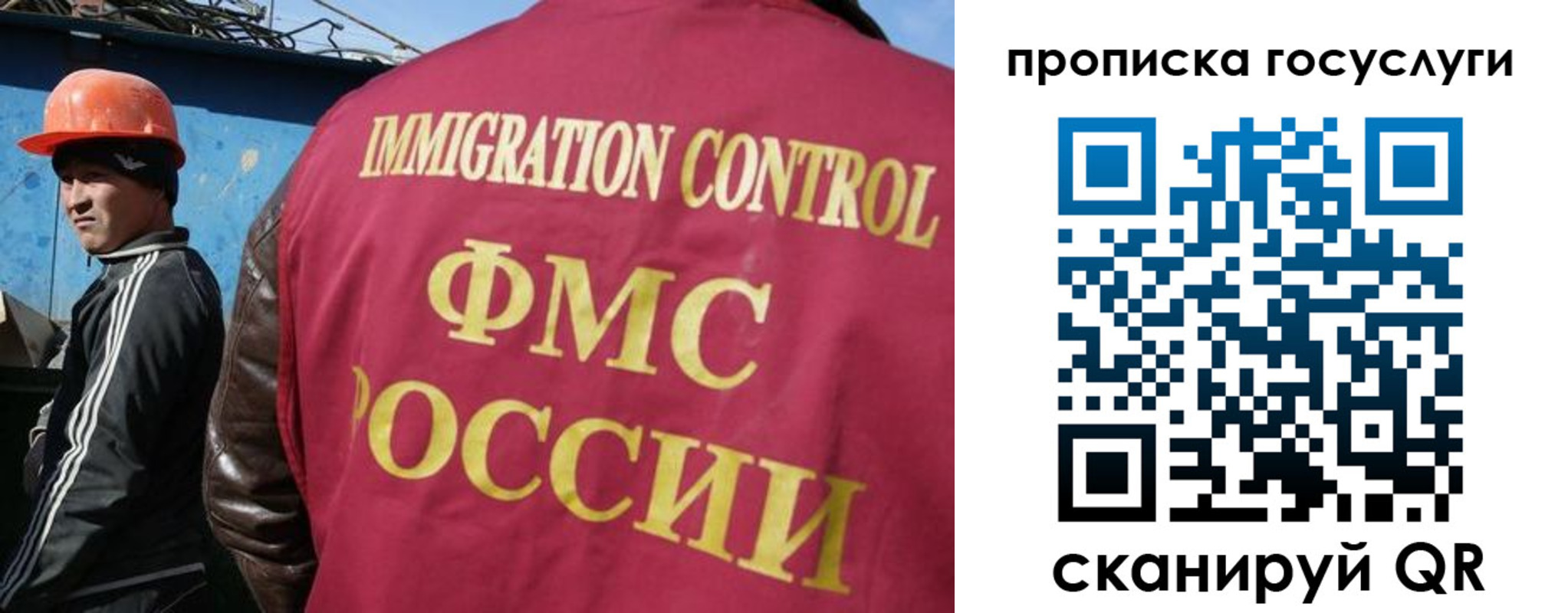 временная регистрация для всех в Всеволожске