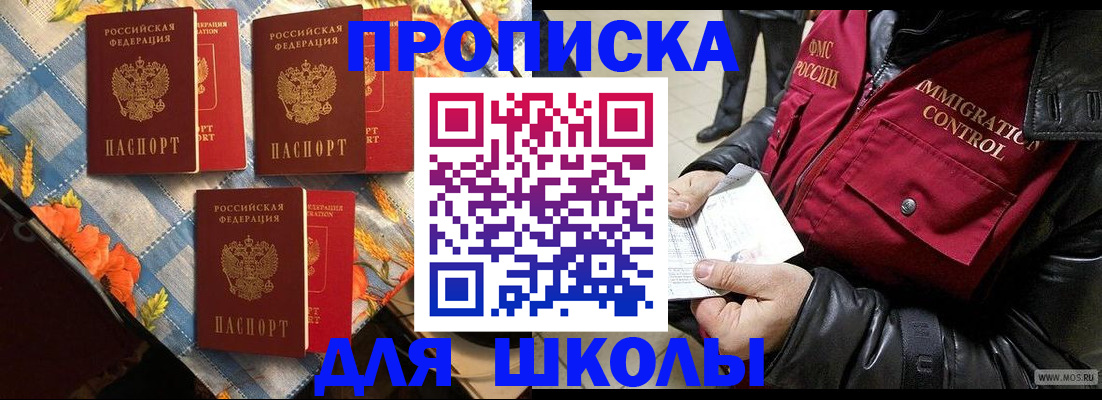 временная регистрация поиск в Всеволожске