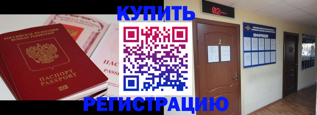 пропишу в квартире в Всеволожске