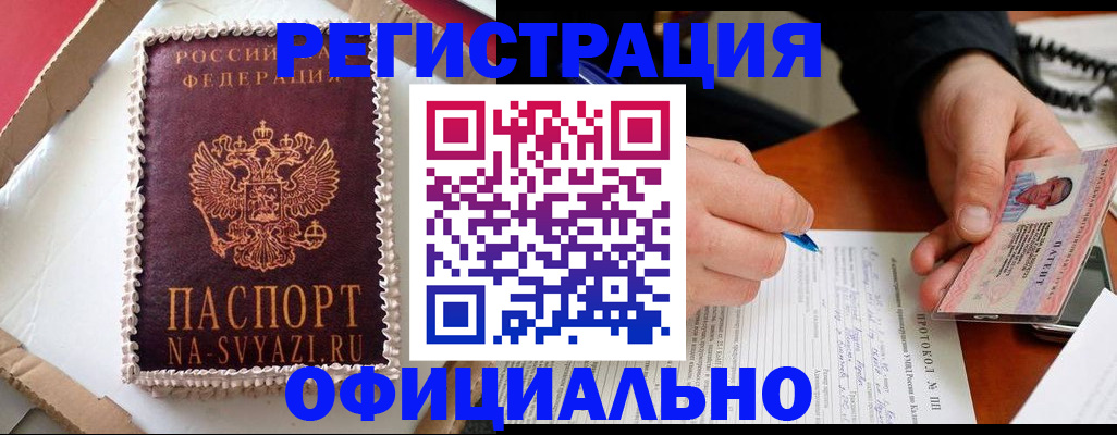 найти адрес прописки в Всеволожске